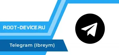 Telegram (Ibreym iOS MOD)