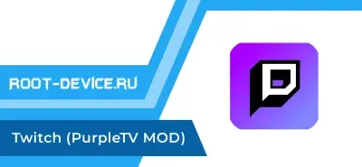 Twitch (PurpleTV MOD)