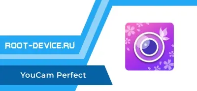 YouCam Perfect (Pro)