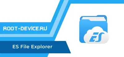 ES File Explorer (Premium)