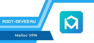 Malloc VPN (Pro)