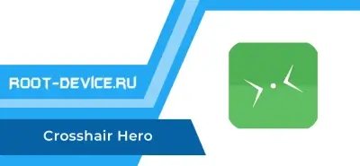 Crosshair Hero (Ad-Free)