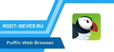 Puffin Web Browser (Premium)