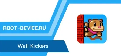 Wall Kickers (MOD / Unlocked)
