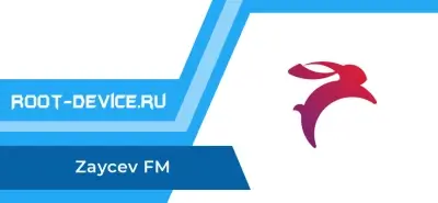 Zaycev FM (Premium)