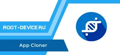 App Cloner (Premium)