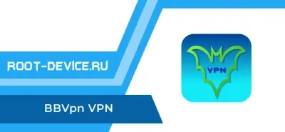 BBVpn VPN (Premium)