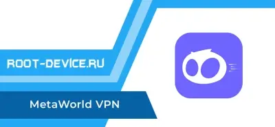 MetaWorld VPN (VIP)
