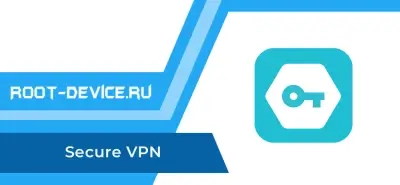 Secure VPN (VIP)
