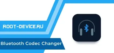Bluetooth Codec Changer (Premium)