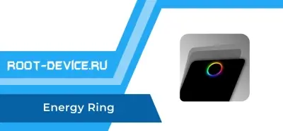 Energy Ring (Pro)