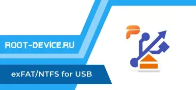 Microsoft exFAT/NTFS for USB by Paragon (Pro)