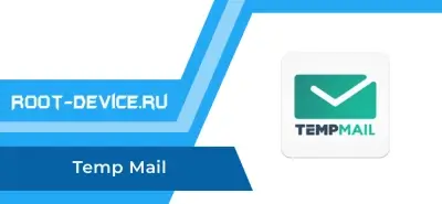 Temp Mail (Ad-Free)