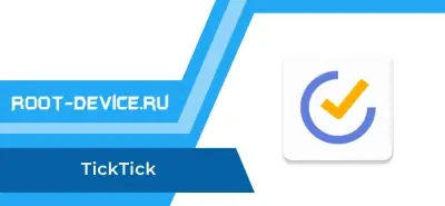 TickTick (Pro)