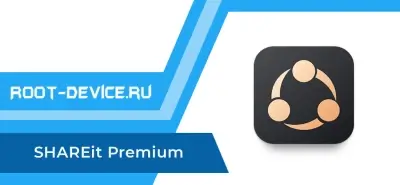 SHAREit Premium (VIP)