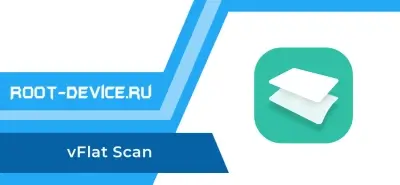 vFlat Scan (Premium)