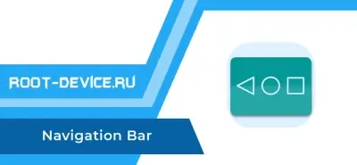 Navigation Bar (Pro)