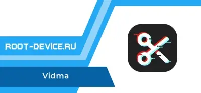 Vidma (Pro)