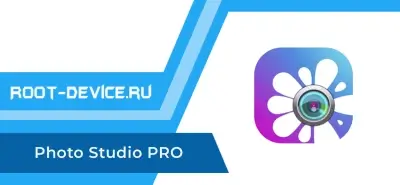 Photo Studio PRO (Patched)