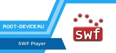 SWF Player (Ad-Free)