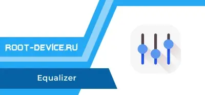 Equalizer (Pro)